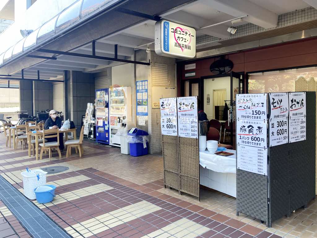 毎週土曜日 店頭販売