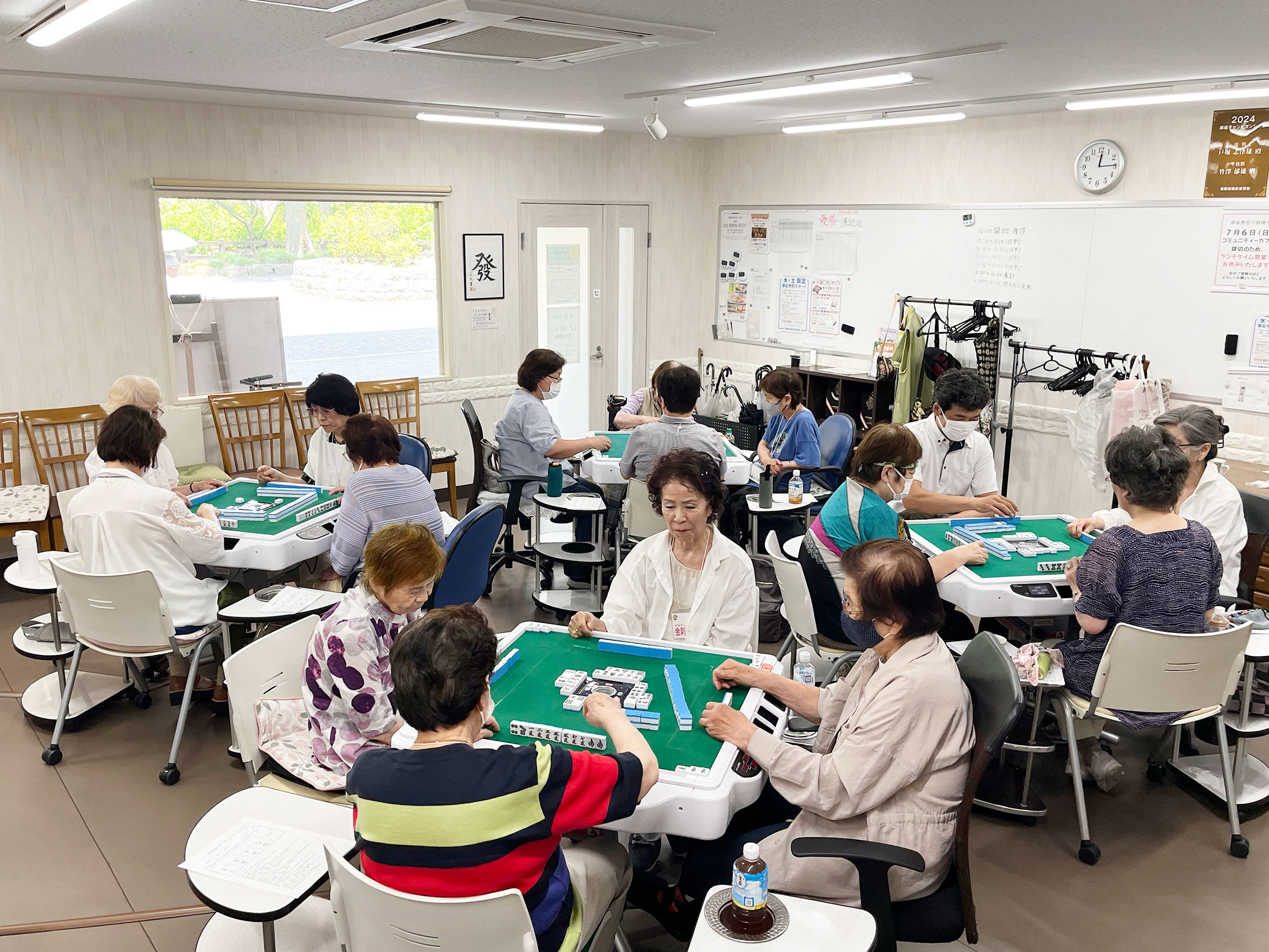 第１回 あじさいカップ 開催